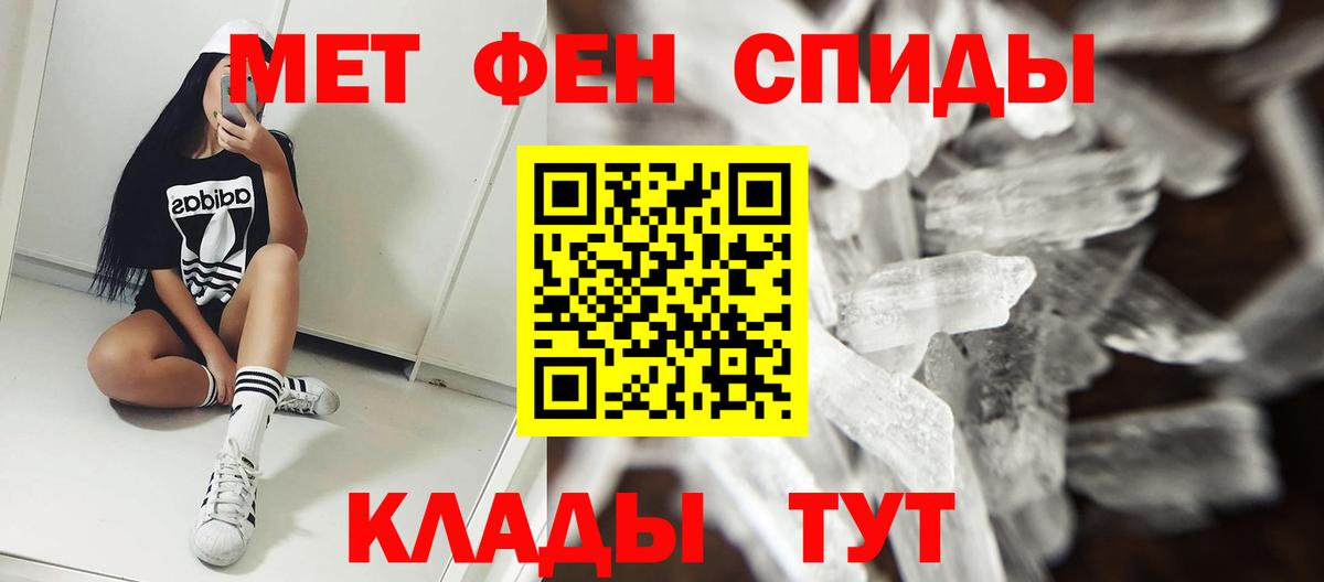 АМФЕТАМИН 98% Арзамас