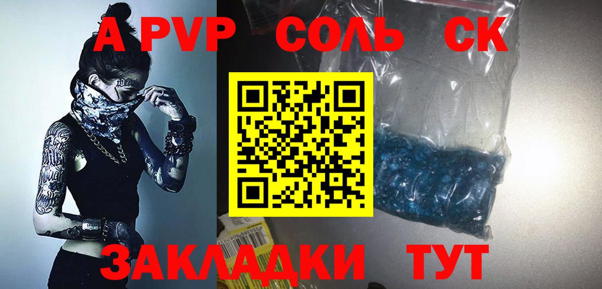 APVP СК КРИС  Вход с VPN  А ПВП мука  Арзамас 
