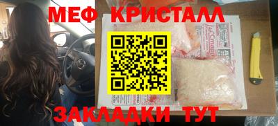 а пвп мука Канаш