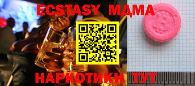 ALPHA PVP Конаково