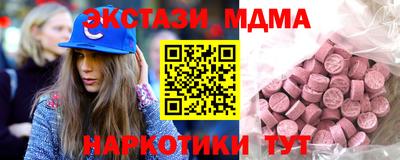 MDMA Кандалакша