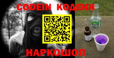 а пвп мука Канаш
