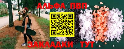 а пвп мука Канаш