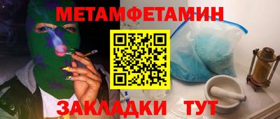 а пвп мука Канаш
