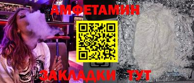 а пвп мука Канаш
