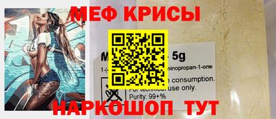 а пвп мука Канаш
