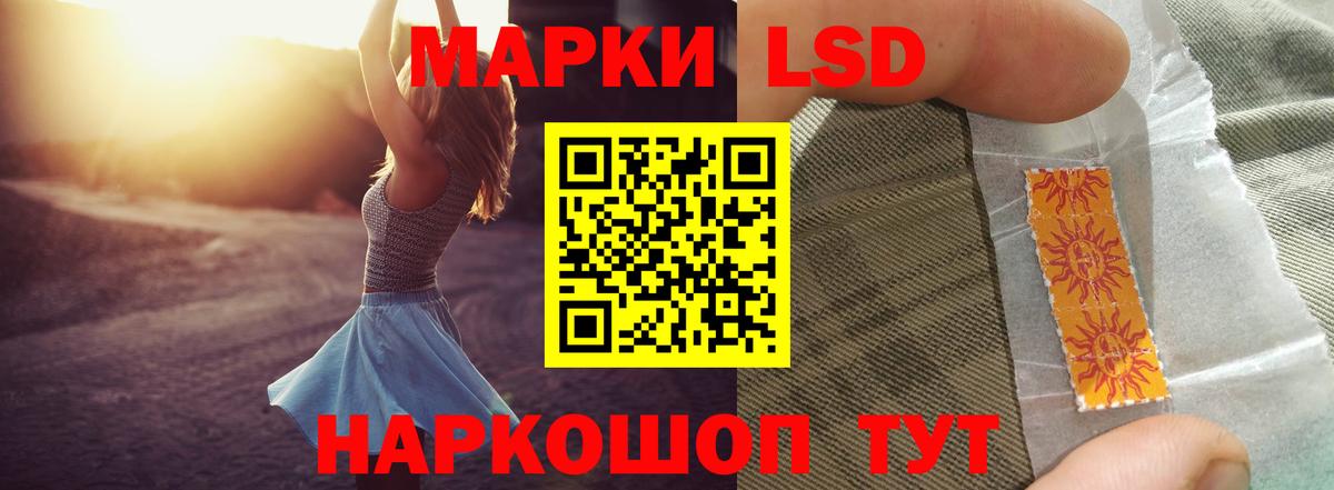 LSD-25 экстази кислота  ЛСД экстази  Арзамас  Вход с VPN 