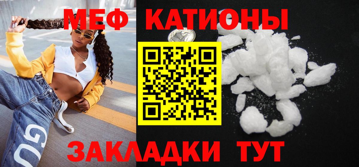 МЕФ  Арзамас