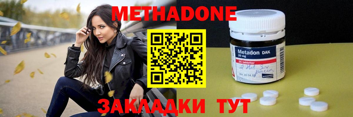 blacksprut зеркало  Вход с VPN  Арзамас  Метадон methadone 