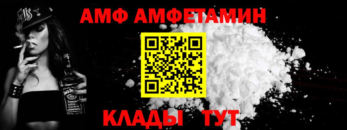 COCAIN  Арзамас  Вход с VPN  ГАШИШ  Меф   Каннабис  Экстази 
