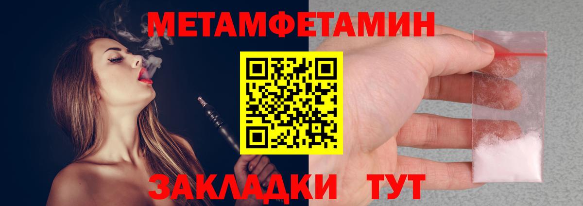 Первитин витя  Вход с VPN  Арзамас 