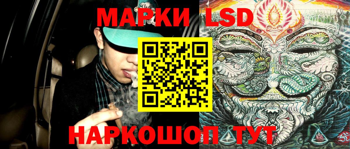 Марки 25I-NBOMe 1500мкг  Вход с VPN  купить наркоту  Арзамас 