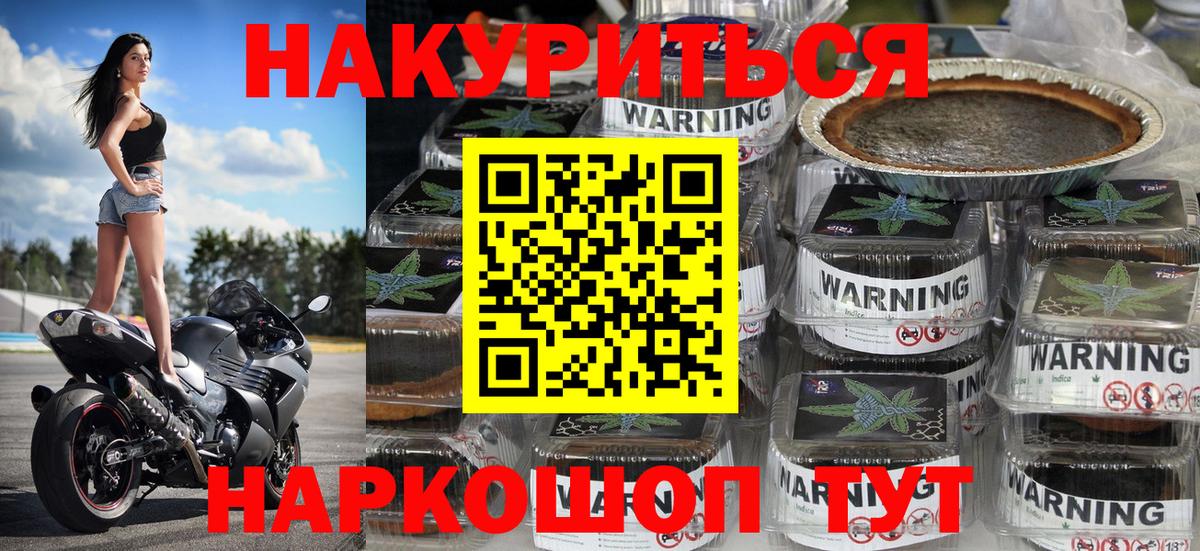 Конопля индика  МАРИХУАНА OG Kush  МАРИХУАНА марихуана  Арзамас  Вход с VPN 