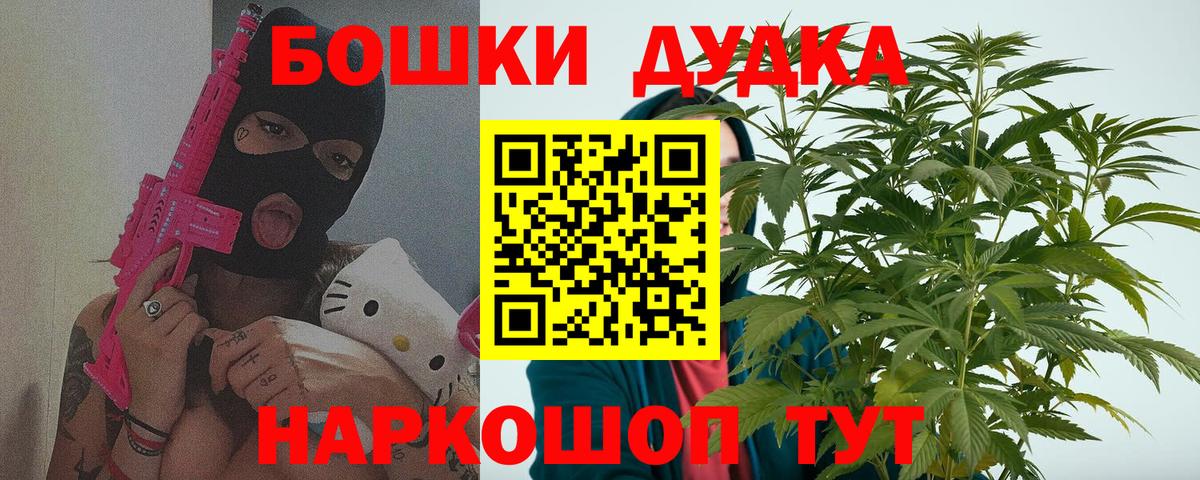 Гашиш Арзамас